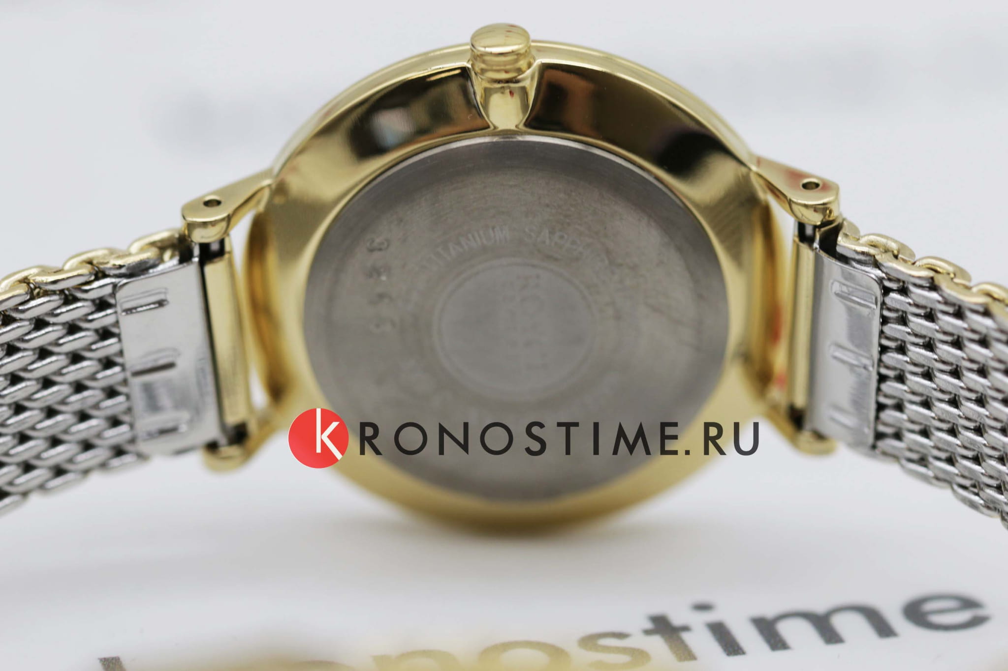 Boccia Titanium Boccia Titanium 3246-11  - задняя крышка титан корпуса, германия часы